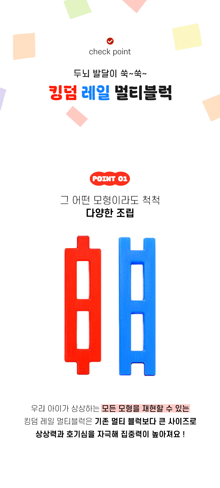 분할 (4).jpg