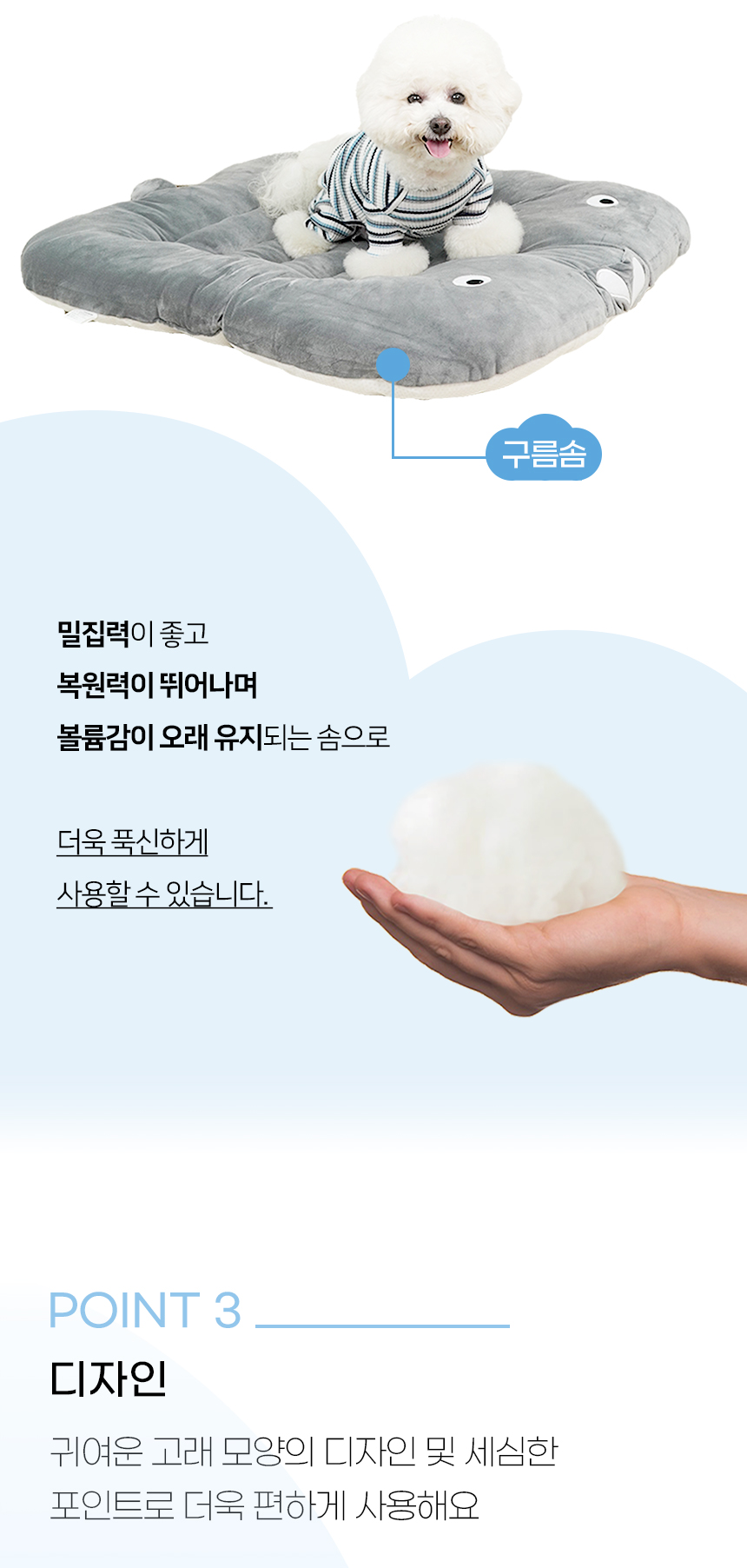 고래펫_일반 (9).jpg