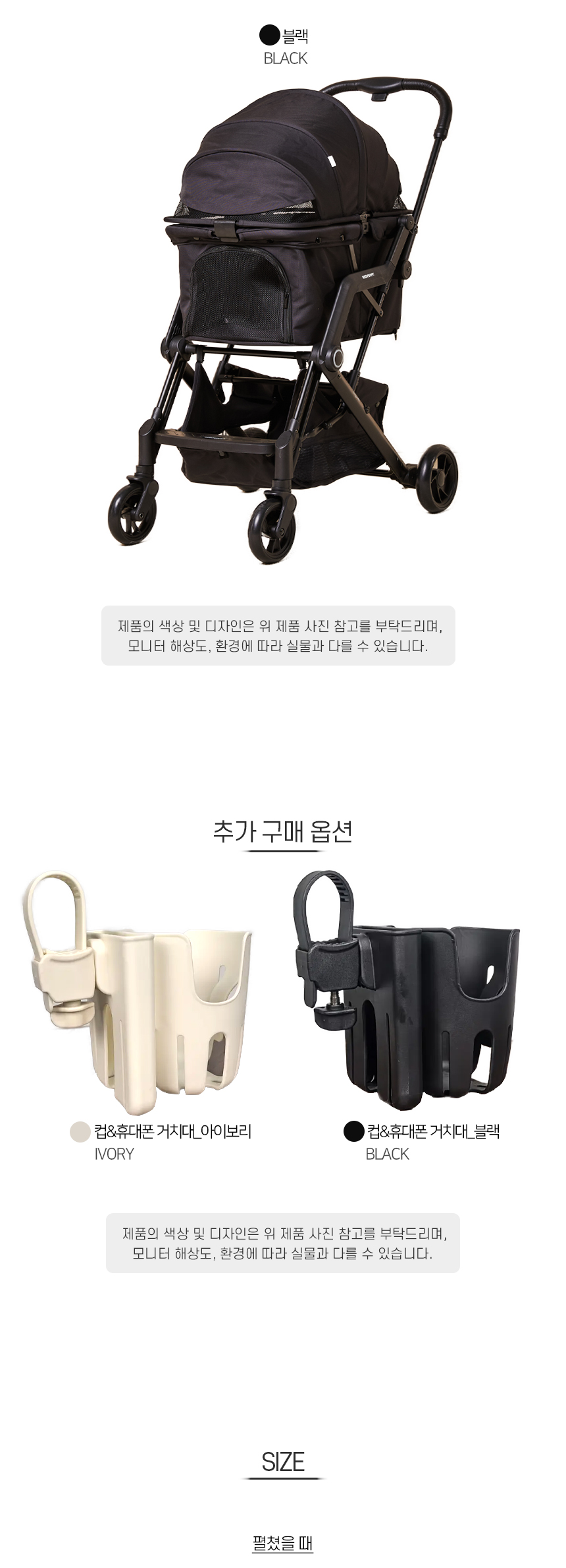 오르엘유모차2_02.jpg