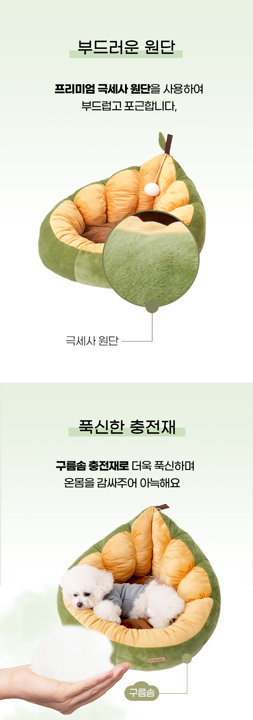 에이보방석_일반 (7).jpg