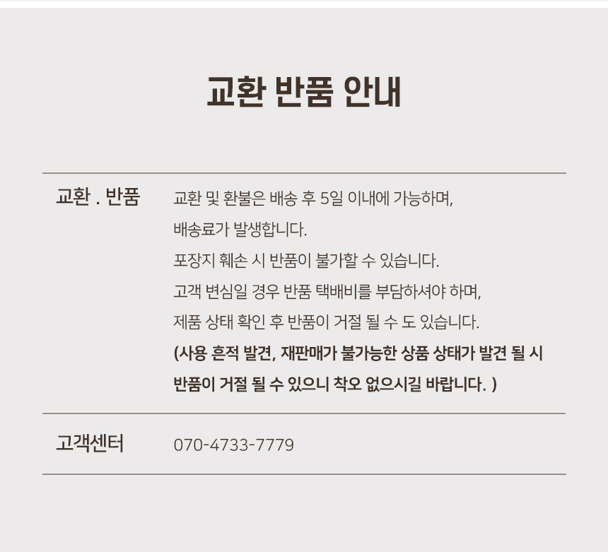 환불.jpg