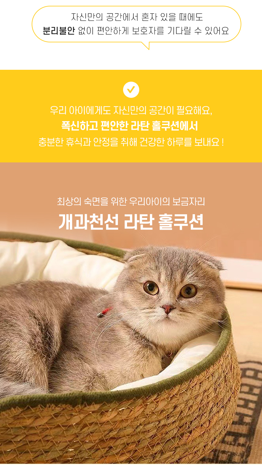라탄홀쿠션_02.jpg