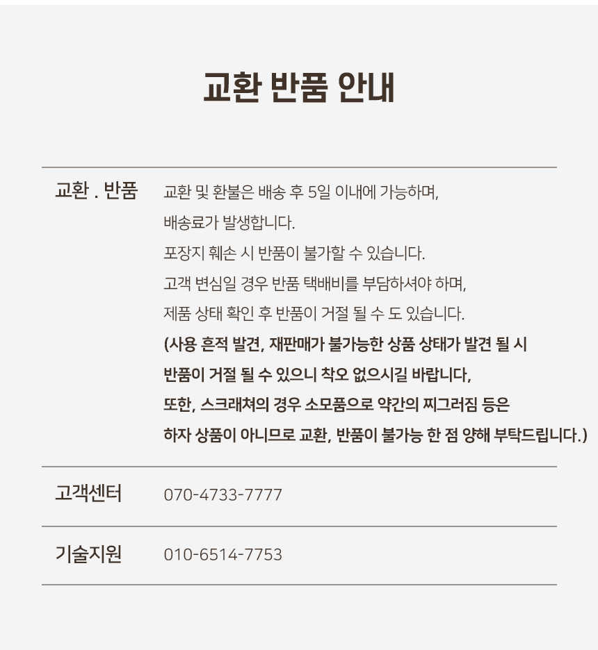 트와이그 타워 스크래쳐 (13).jpg