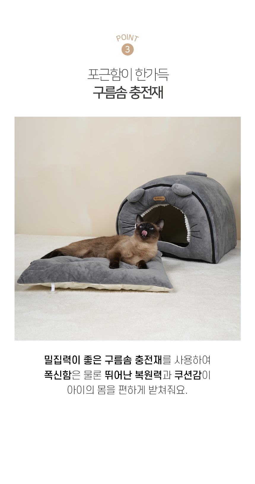 타이니 하우스 (6).jpg