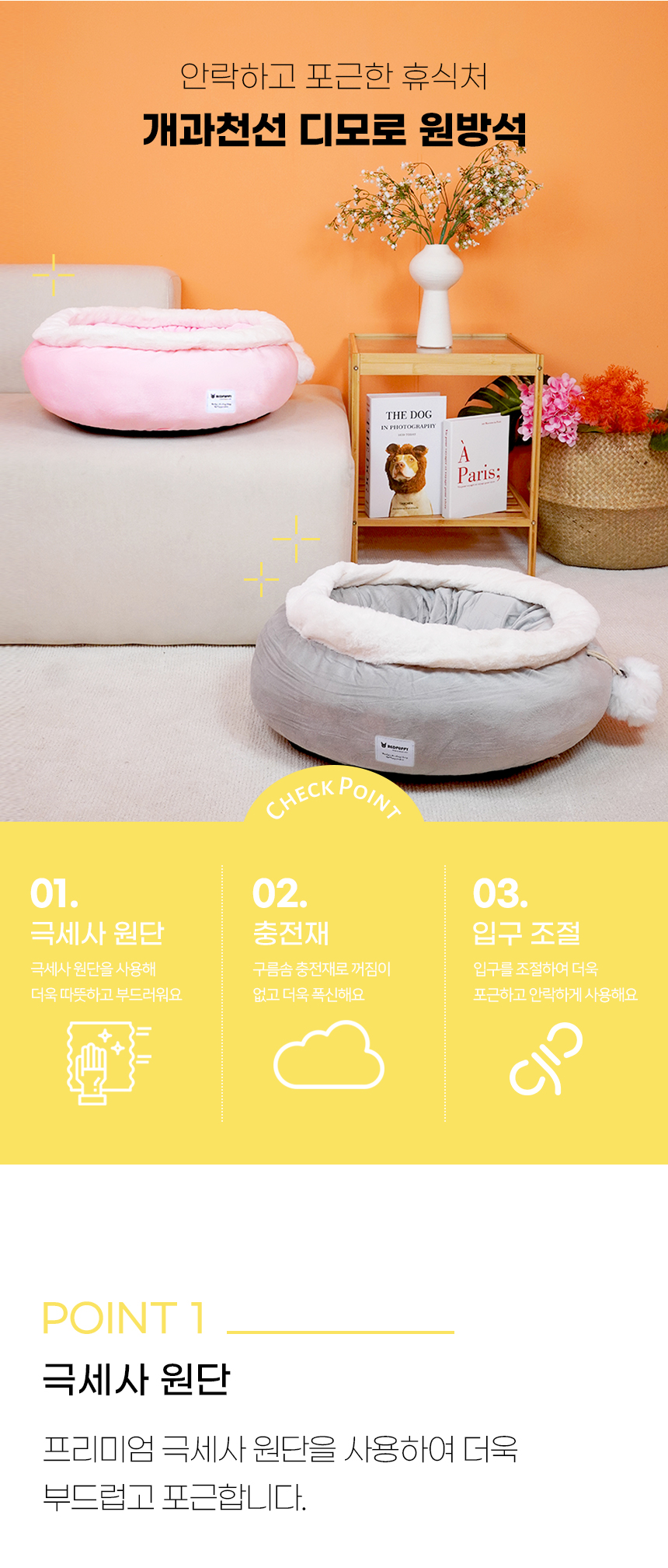 디모로_일반 (7).jpg