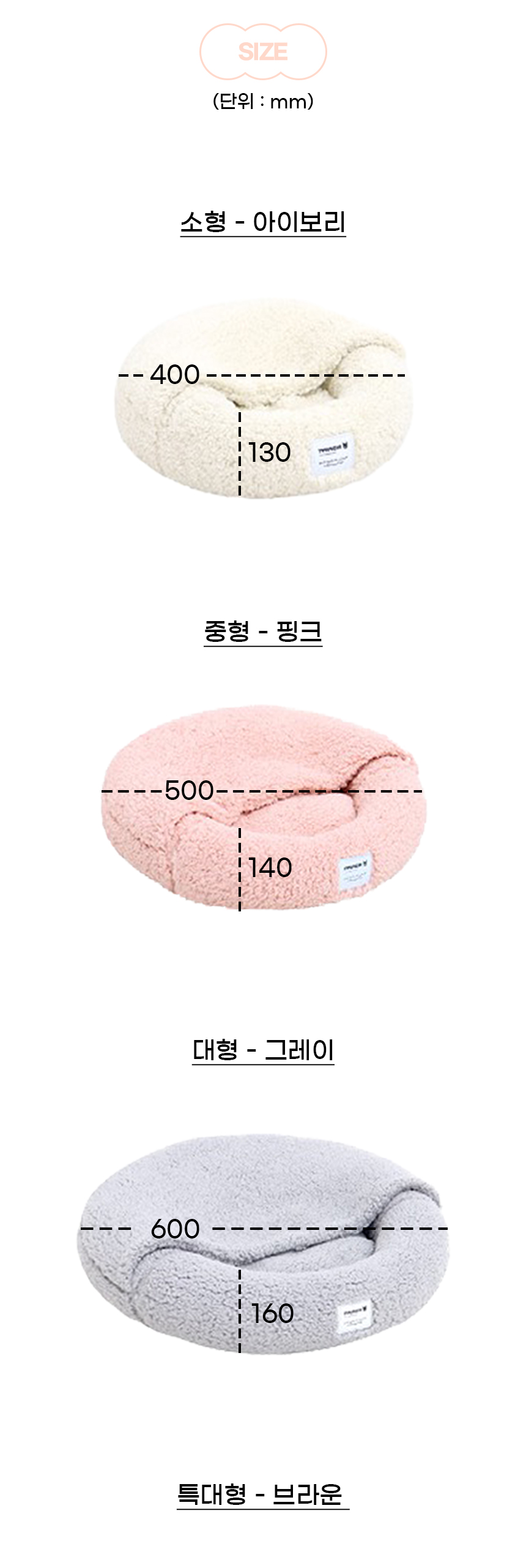 라운베드원방석_일반 (13).jpg