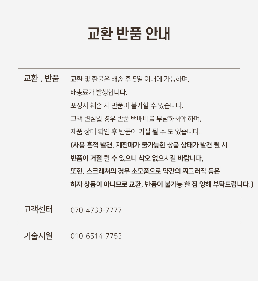 어몽드 하우디 스크래쳐 하우스 (7).jpg