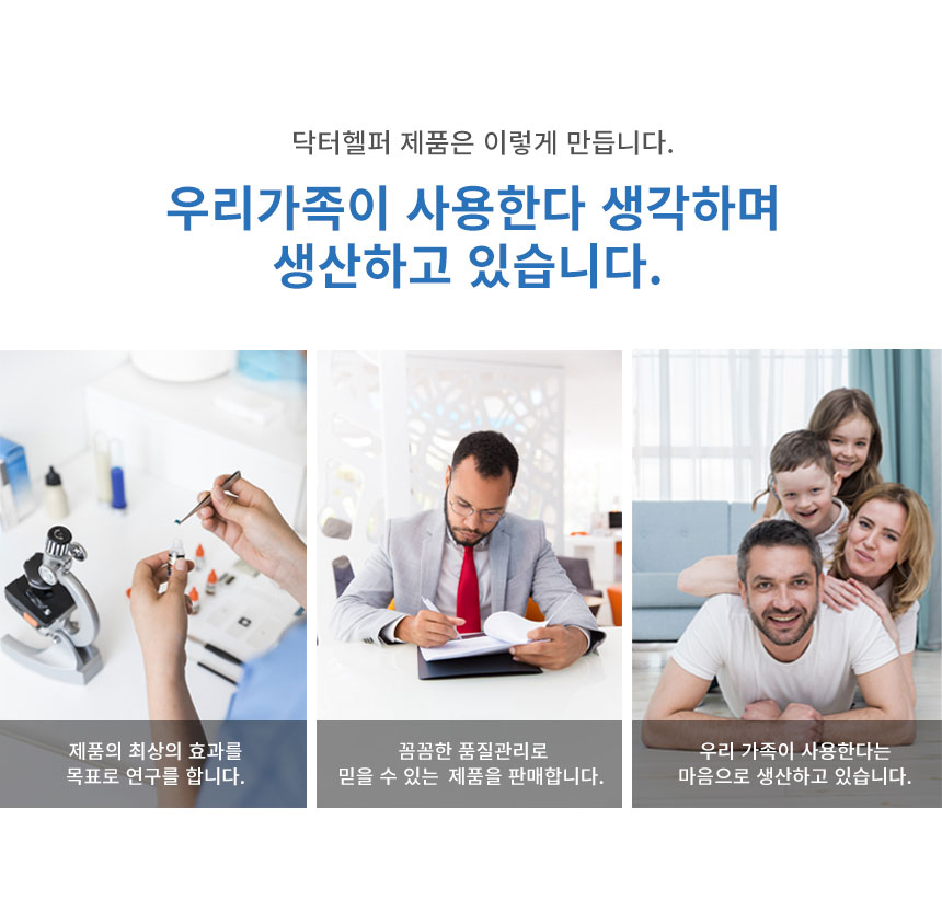 닥터헬퍼보호대프리미엄(허리)-상세페이지_온라인용_03.jpg