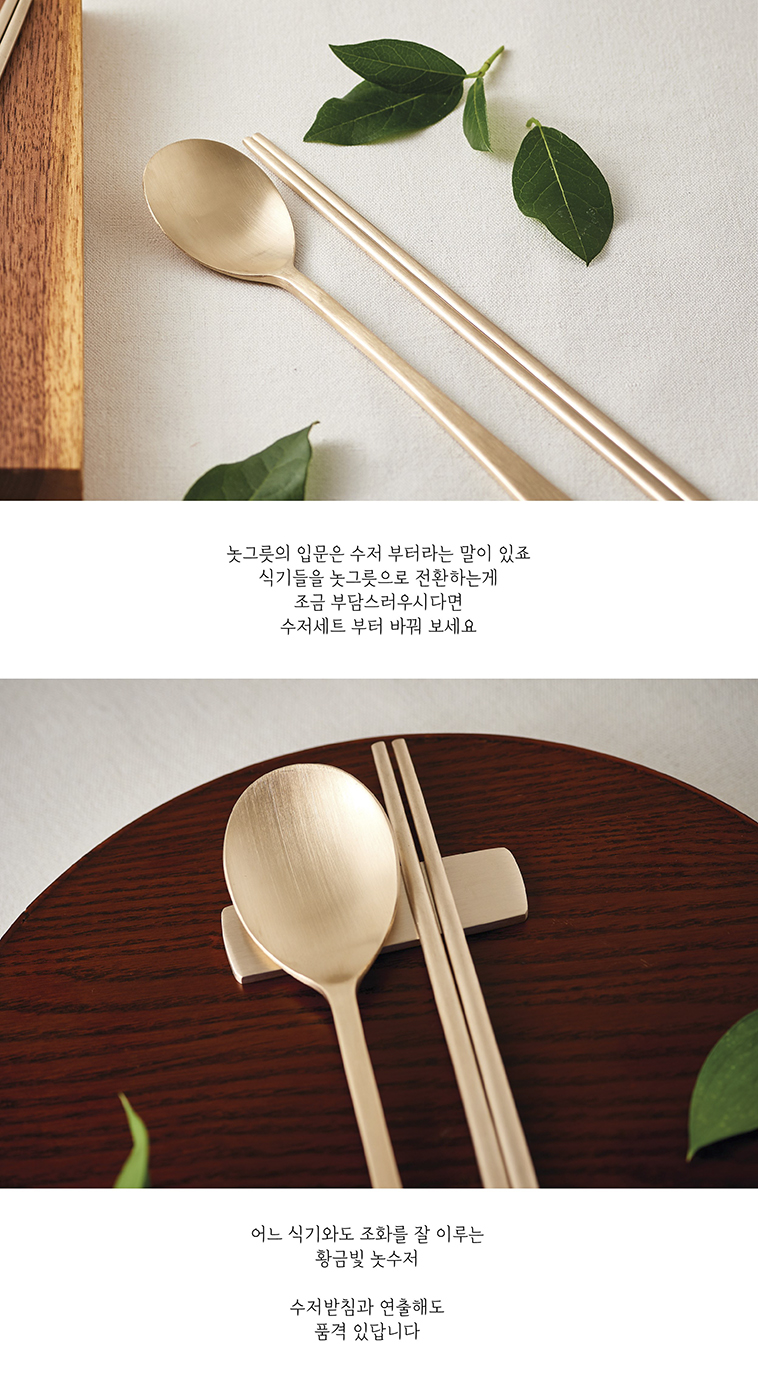 1인 수저세트-02.jpg