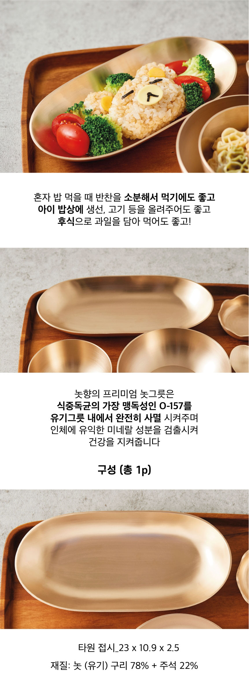 타원접시 1 (2).jpg