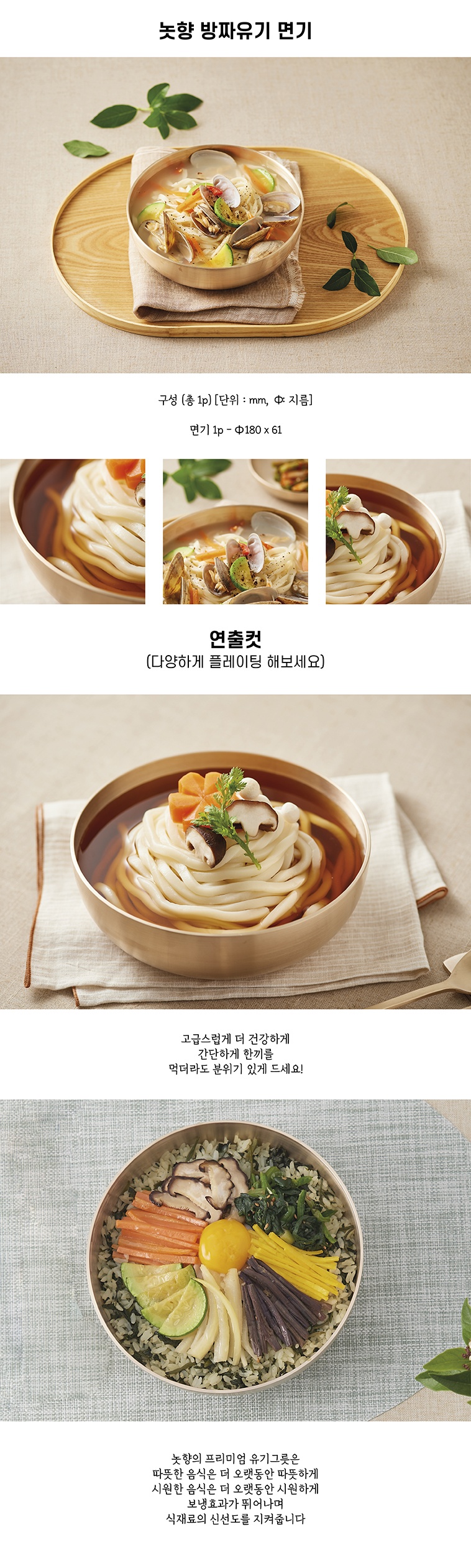 면기 단품-01.jpg