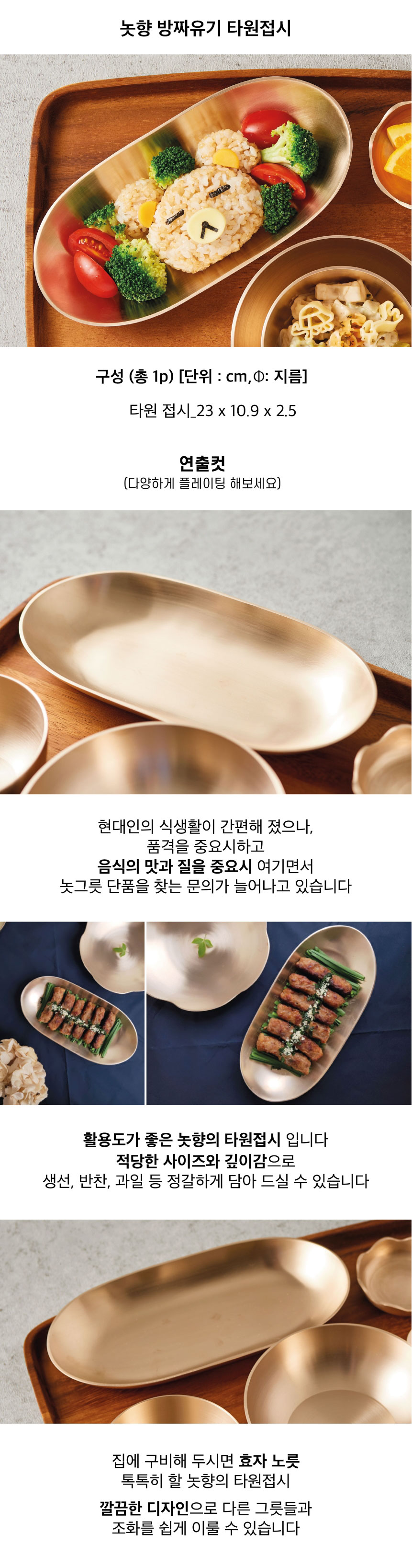 타원접시 1 (1).jpg