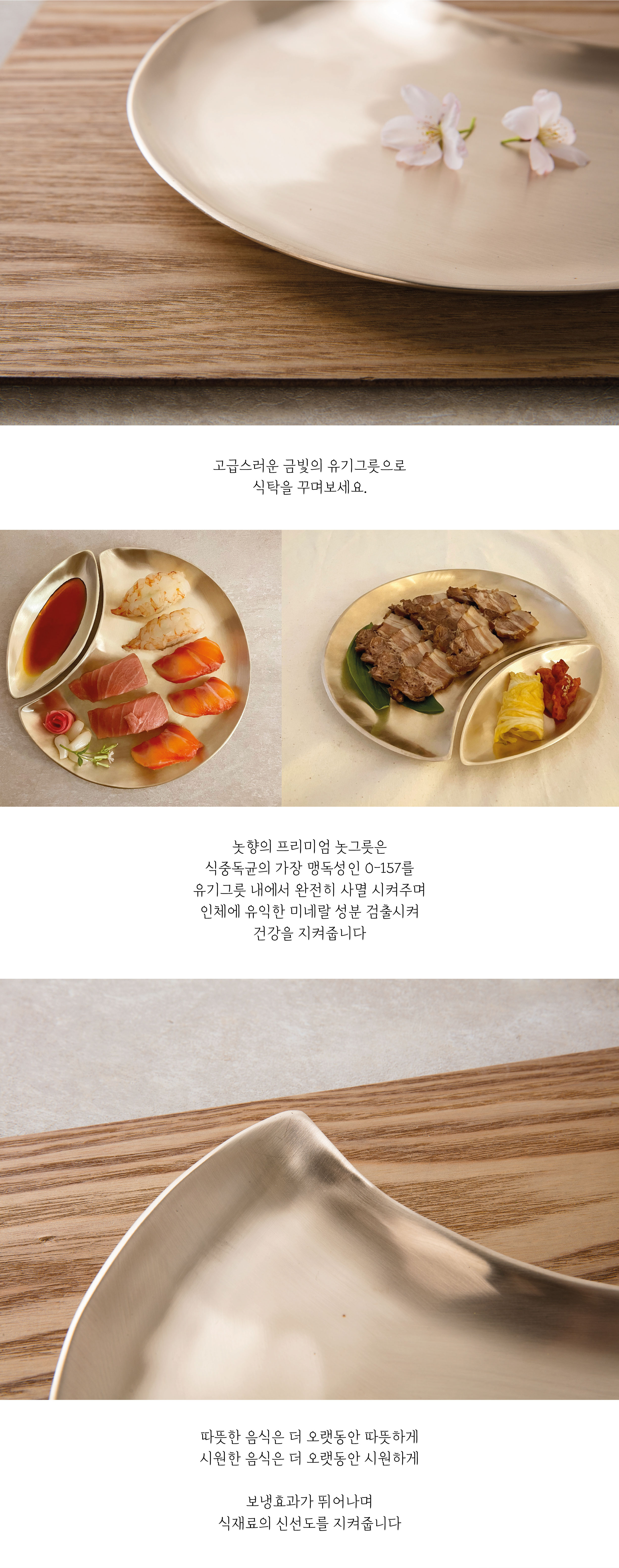 달접시-03.jpg