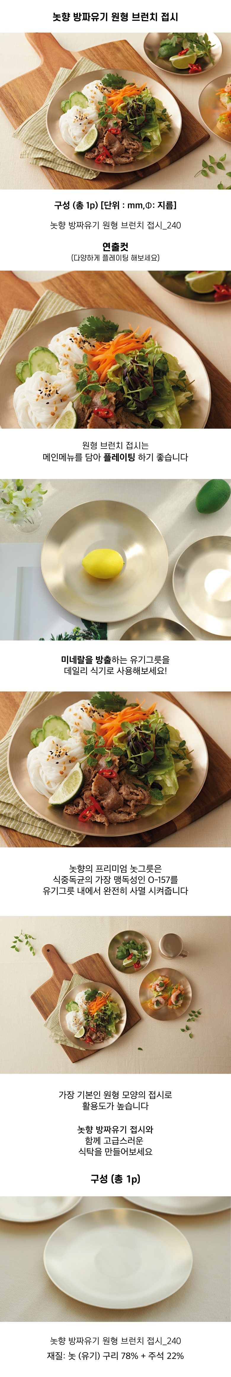 브런치접시.jpg