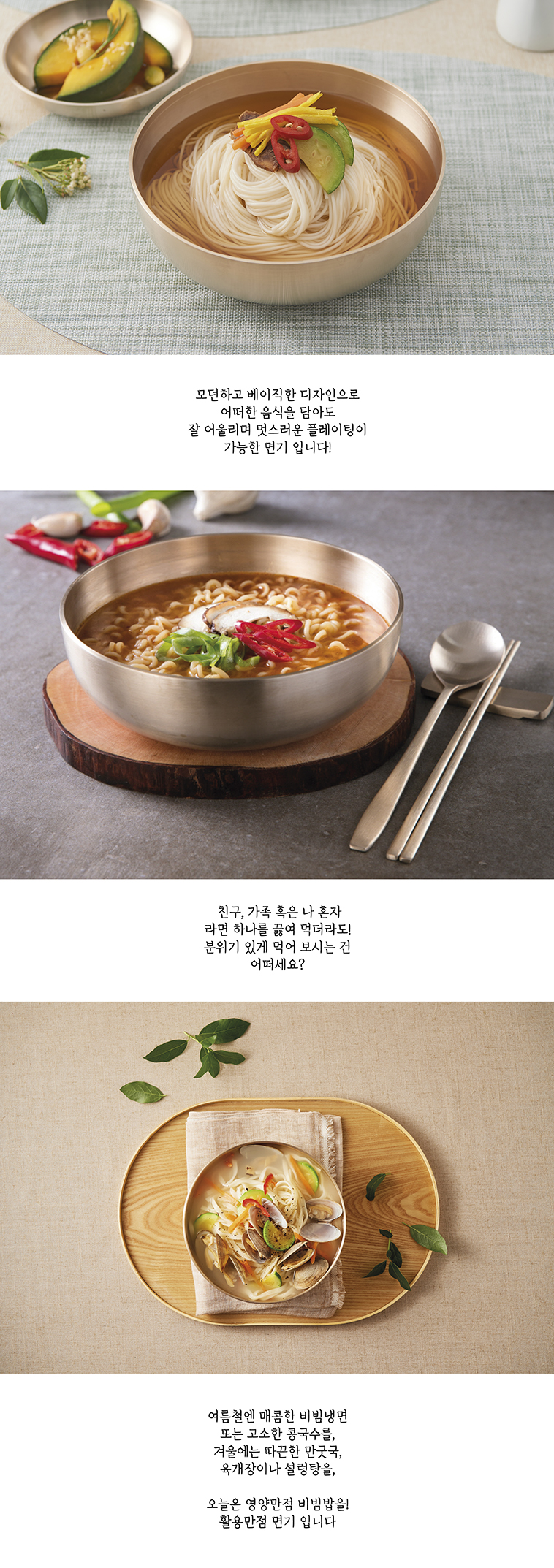 면기 단품-02.jpg