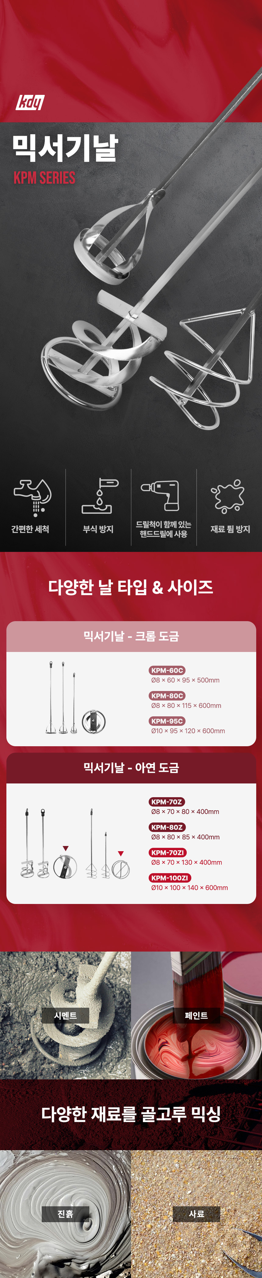 믹서기날1.jpg
