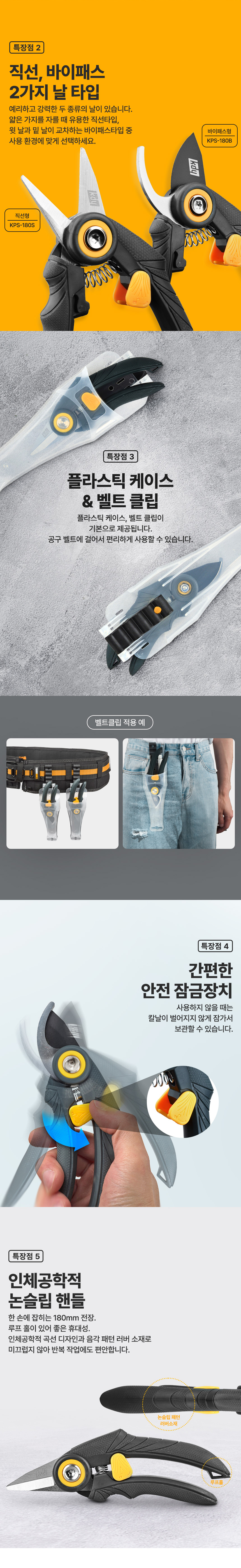전지가위2.jpg