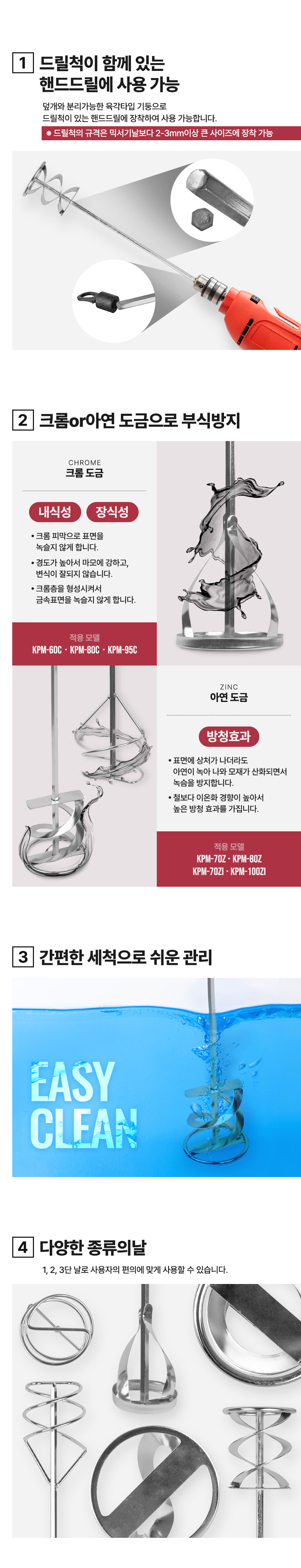 믹서기날2.jpg