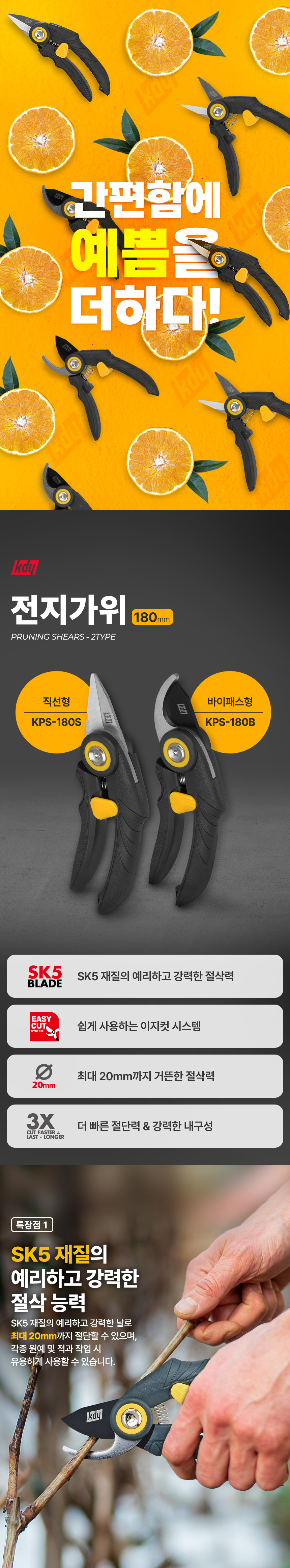 전지가위.jpg