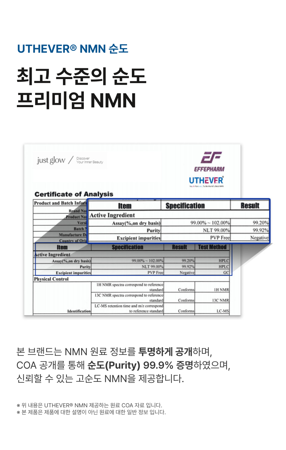 NMN 500MG 상세페이지_15.png