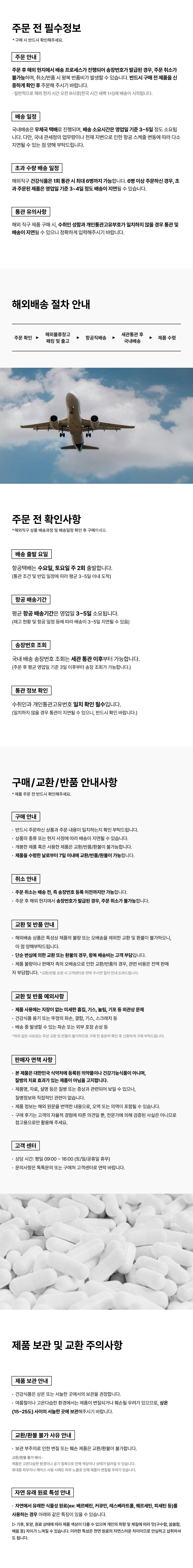 NMN 500MG 상세페이지_24.jpg