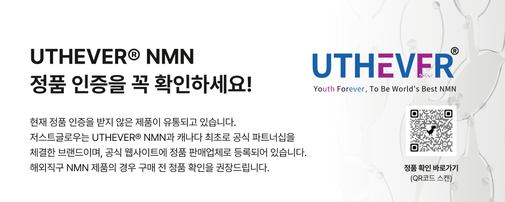 NMN 500MG 상세페이지_0.png