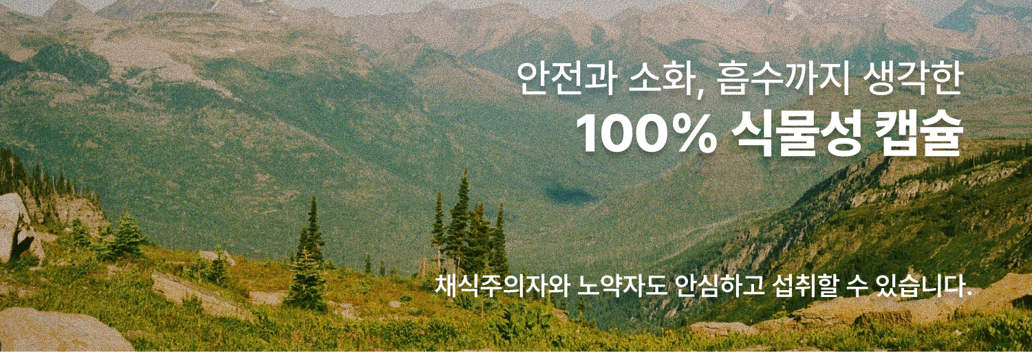 NMN 500MG 상세페이지_16.png