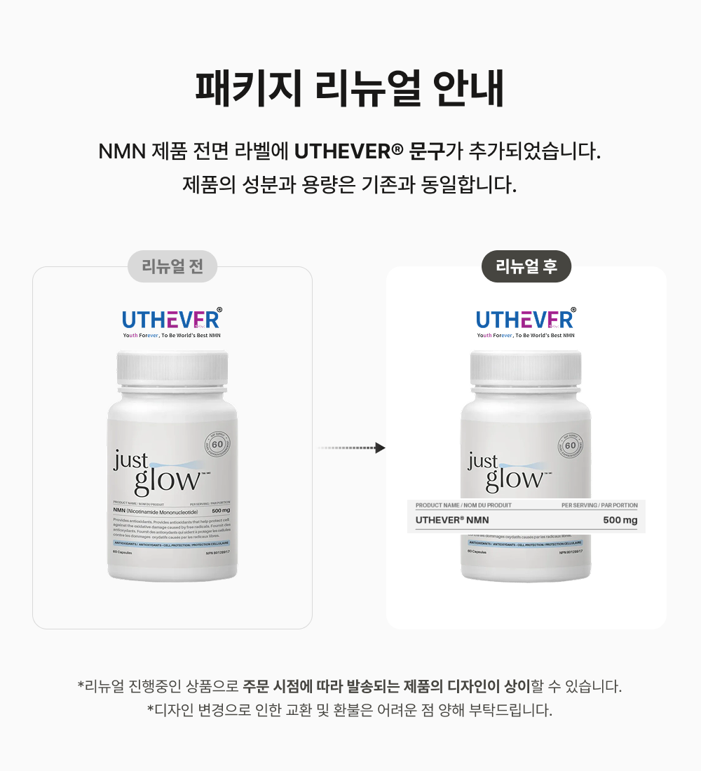 NMN 500MG 상세페이지_1.png