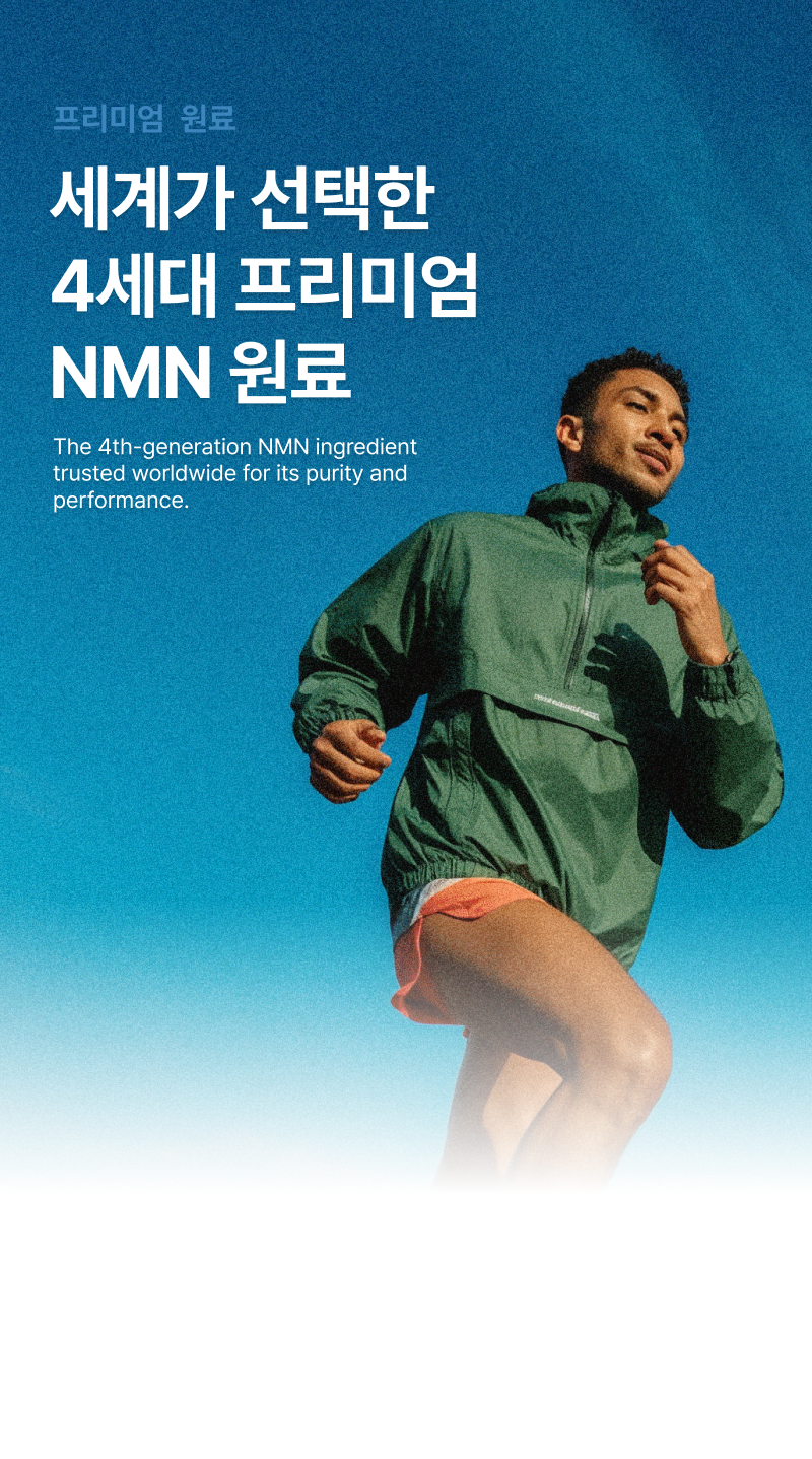 NMN 500MG 상세페이지_10(1).png