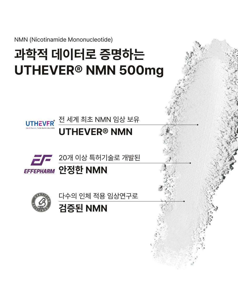 NMN 500MG 상세페이지_12.png