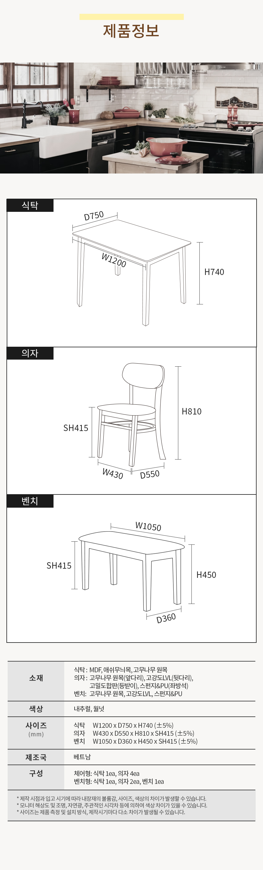 211221_르니에_4인_860_8.jpg