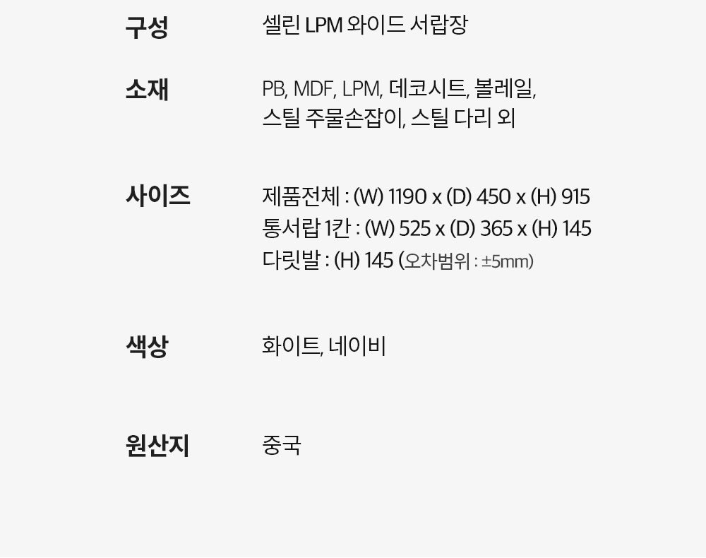 셀린와이드3단_05.jpg