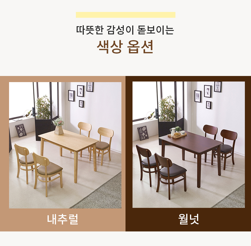 211221_르니에_4인_860_2.jpg