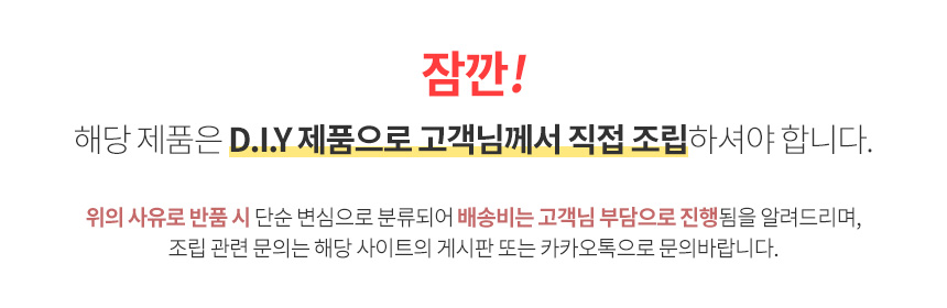 y_조립식배너.jpg