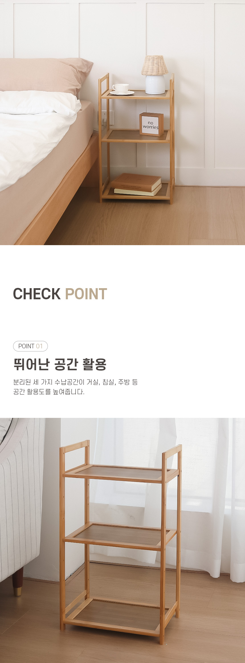jaesu_stand_shelf_03.jpg