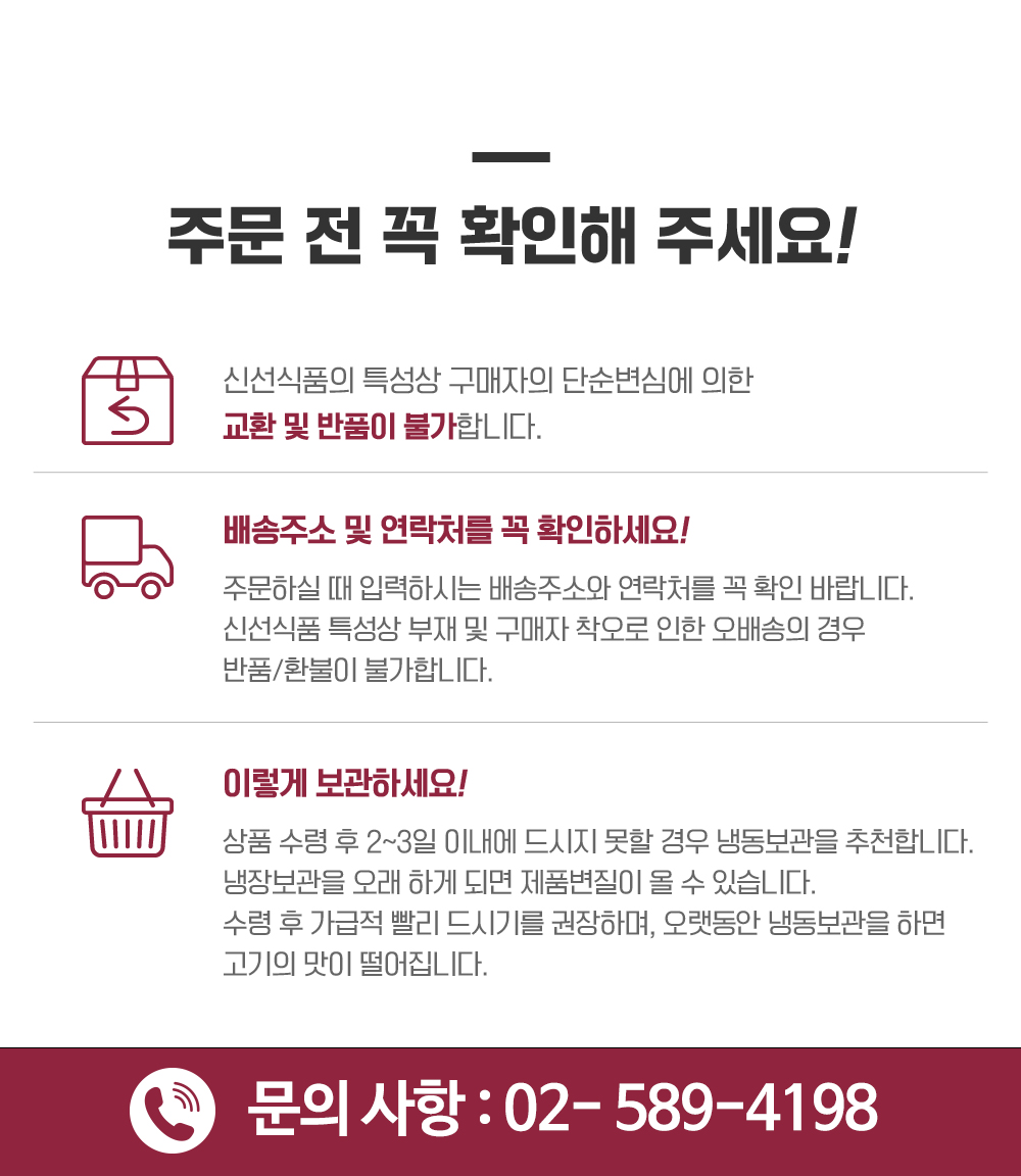 수입육_하단부분2.jpg