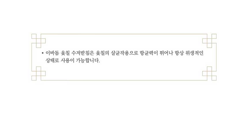 받침_하단.jpg