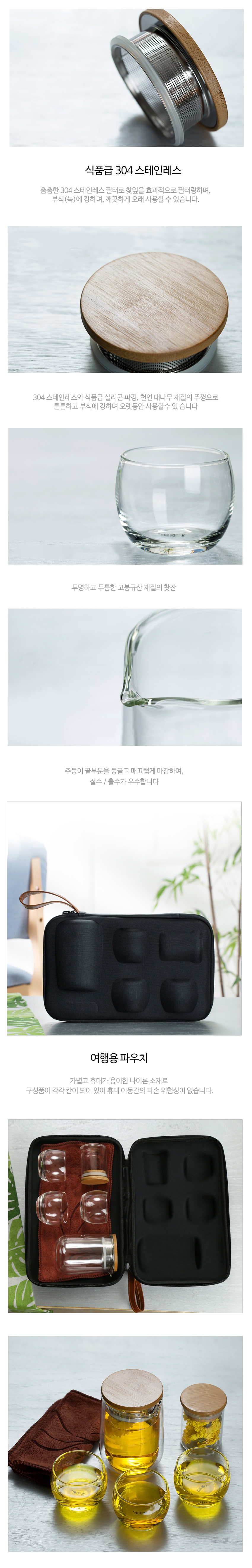 02-Tea set A400_Description_02.jpg