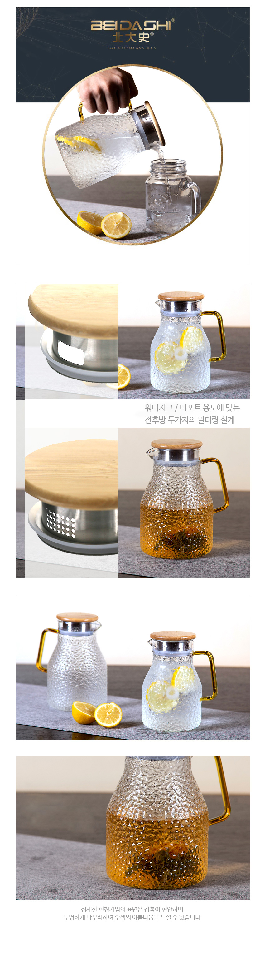 02-티포트 H1200 1200ml_02.jpg