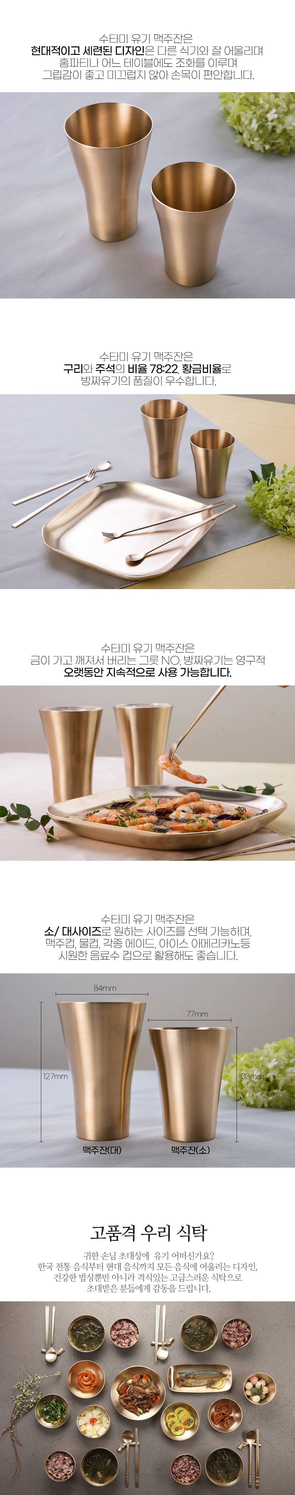 02-맥주잔 B형 대_설명_02.jpg