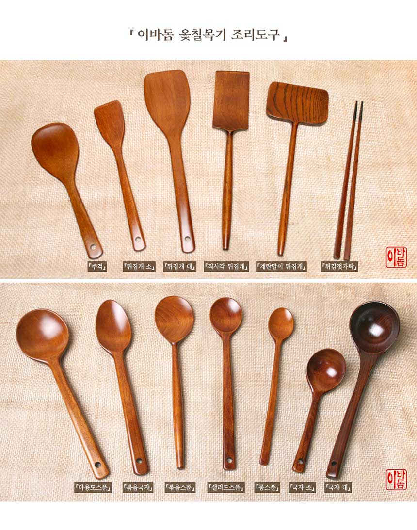 조리도구_하단_01_전체이미지.jpg