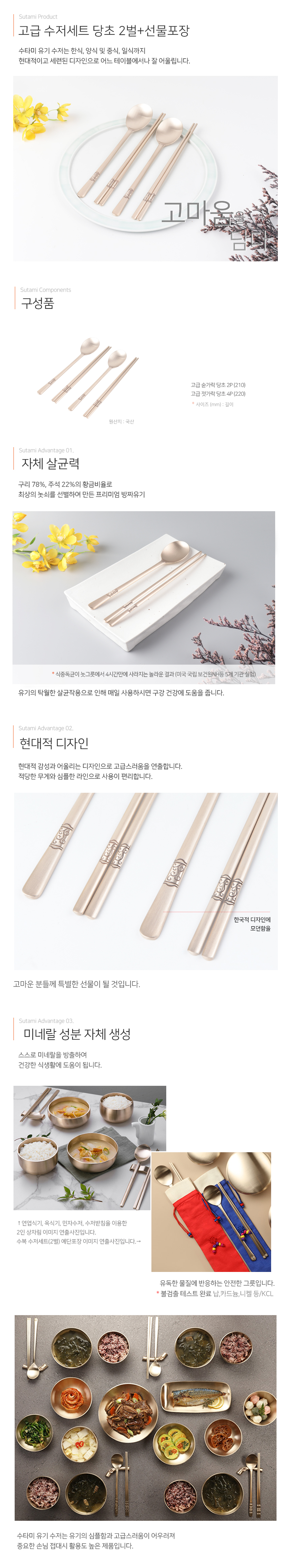 01-2 sets of arabesque cutlery sets 6P_Description_01.jpg