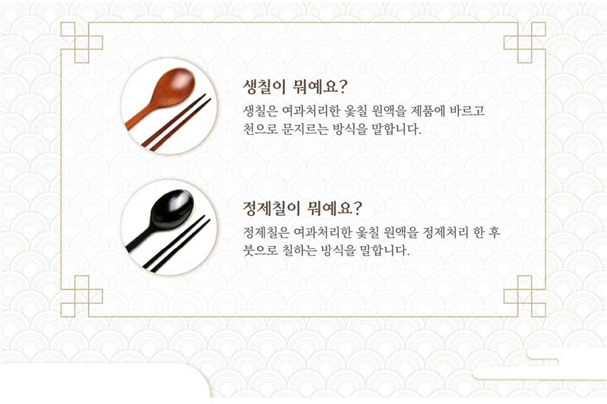 수저_티스푼포크_상단_생칠정체칠.jpg