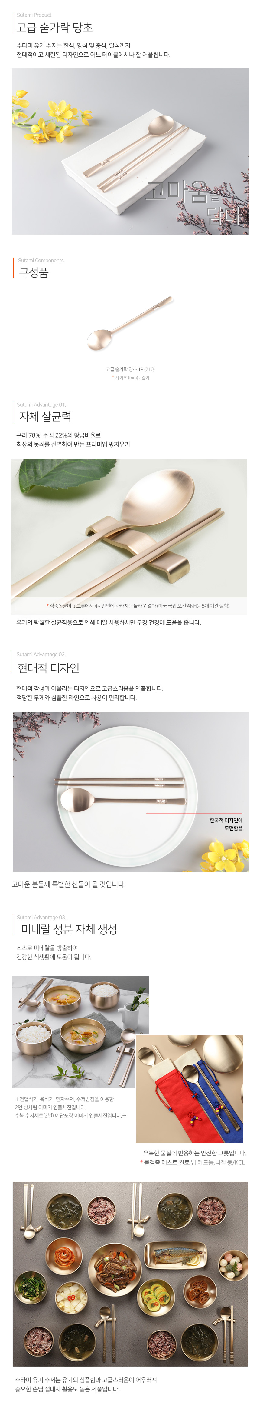 01-Arabesque Spoon_Description_01.jpg