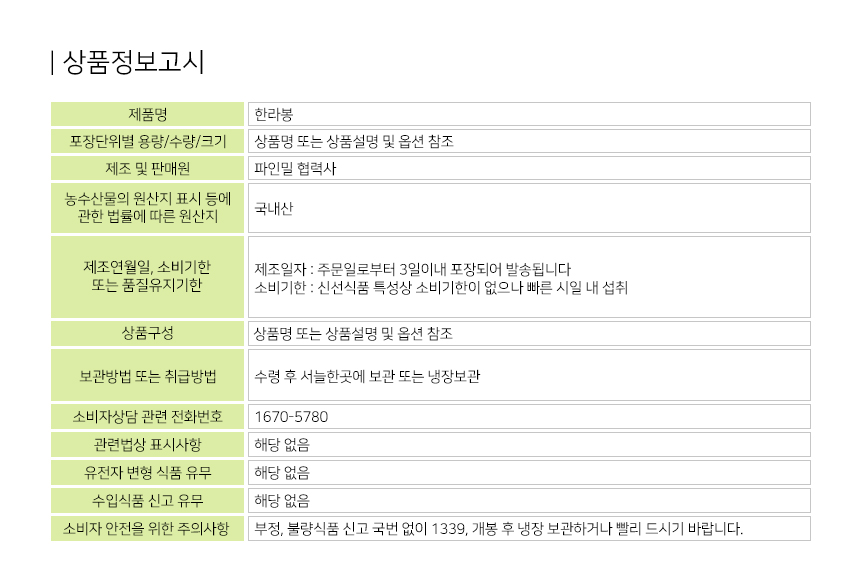 한라봉 분할 (10).gif