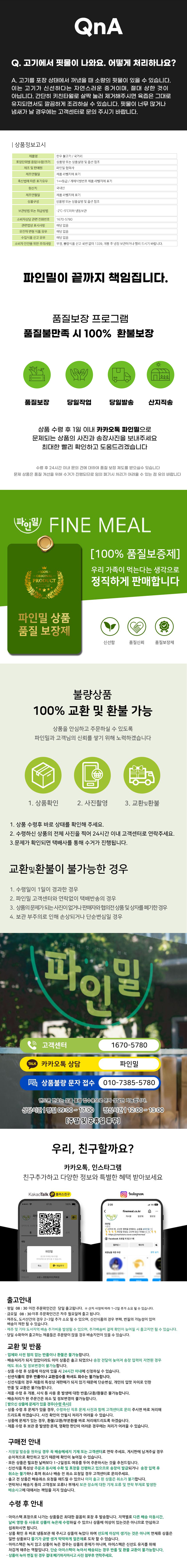 불고기국거리04.jpg