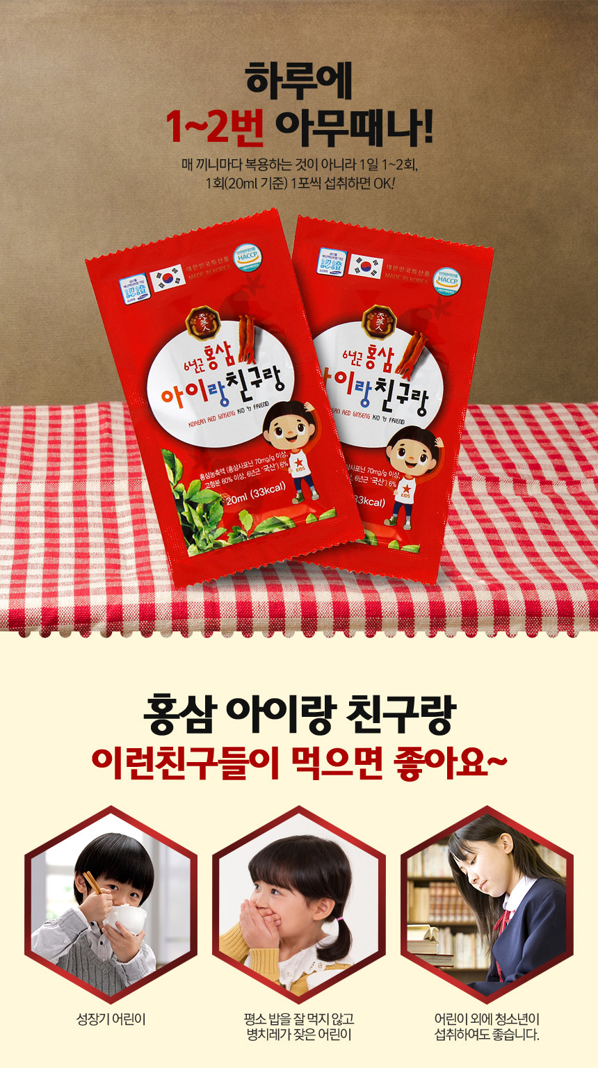 7-아이랑친구랑_(수정)_04.jpg