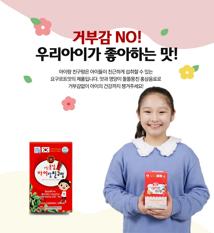 7-아이랑친구랑_(수정)_02.jpg