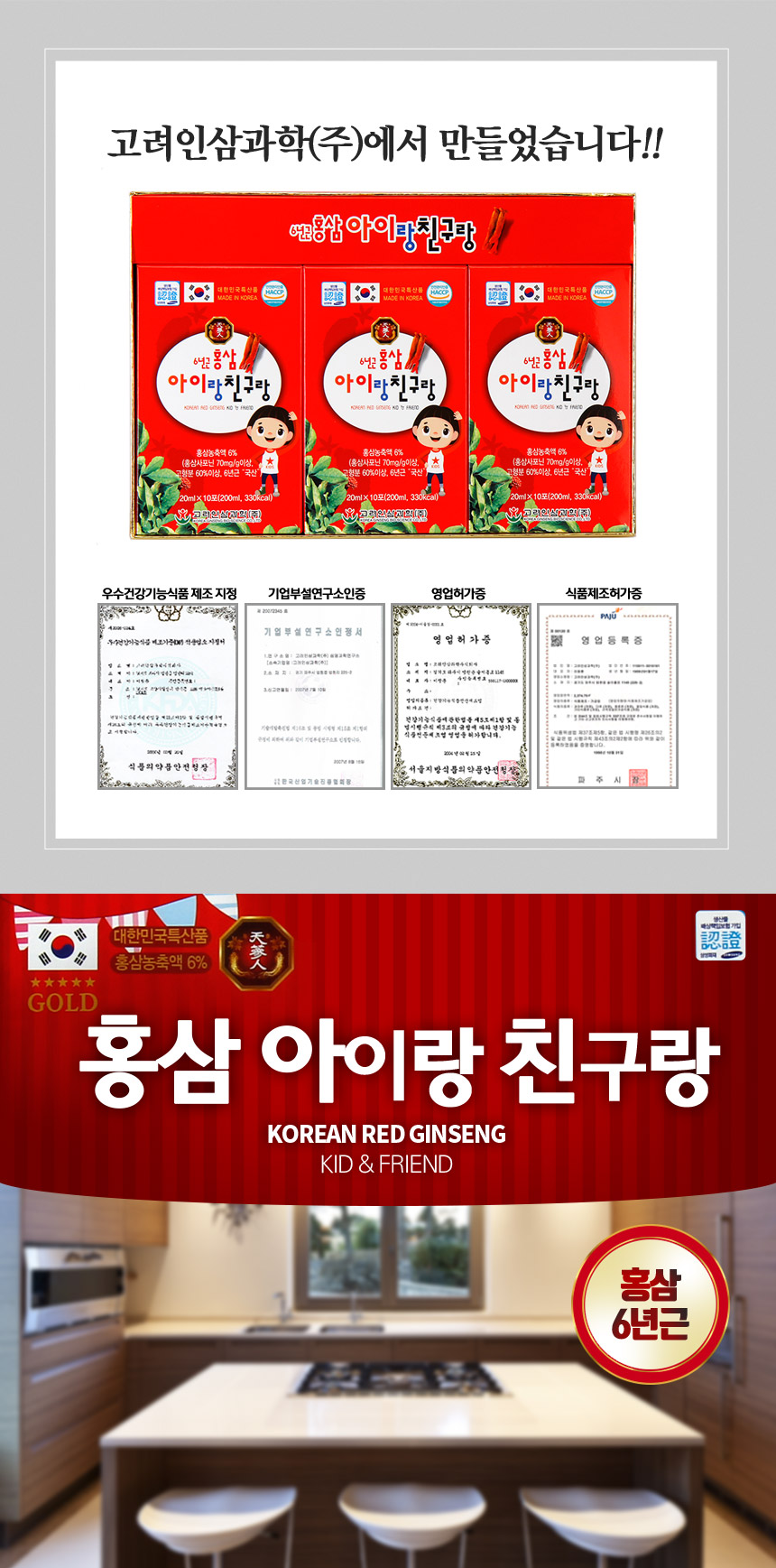 7-아이랑친구랑_(수정)_05.jpg