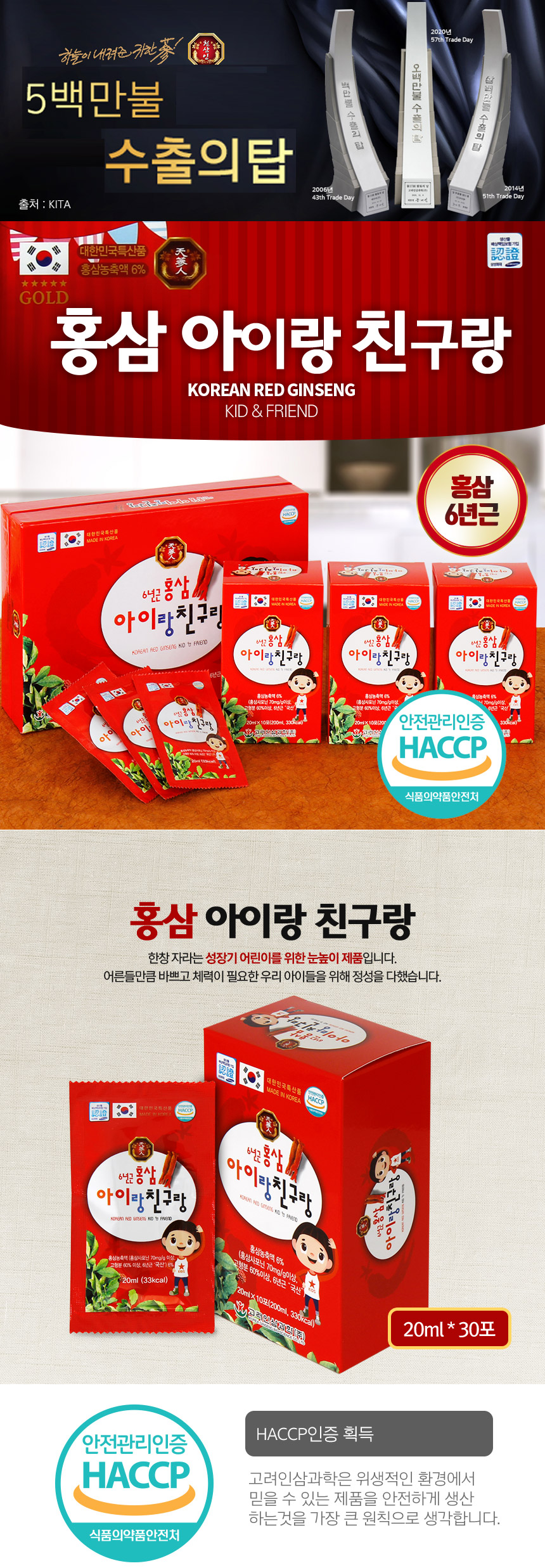 7-아이랑친구랑_(수정)_01.jpg